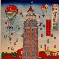 \"View of the Ryounkaku Tower in the Asakusa Park\" (1891) | EDO-TOKYO MUSEUM COLLECTION