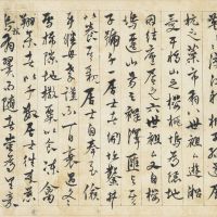 Draft of epitaph for the Zhang family tomb in Tongbo, compiled at the request of Zhang Qi, by Yang Weizhen (1365) | TOKYO NATIONAL MUSEUM