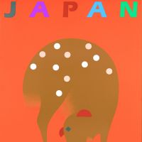 \"JAPAN\" Poster (1986) | JAGDA