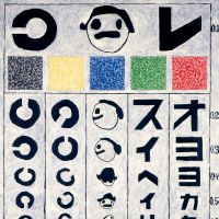 \"Shiryokuhyo (Optotype)\" (1988) | MATSUMAE KIMITAKA COLLECTION