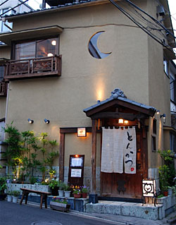 Butagumi