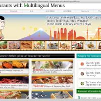 The language of lunch: A website set up by the Tokyo Metropolitan Government aims to introduce restaurants that offer menus in English and other languages. | MELINDA JOE