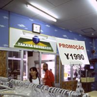 Customers browse at a Brazilian store in Toyohashi City, Aichi Prefecture. | TONY McNICOL PHOTO