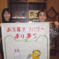 Hotaka Hagiwara, a Mari Mari member, holds the group’s banner with Hisahiro Watanabe of the Pilar do Sul school, during a recent interview in Tokyo. Troupe takes Japanese folk tales abroad