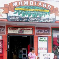 Top shop: Japan\'s influence writ large in this Majuro shop name. | CHRISTOPHER JOHNSON