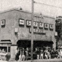 Cabbie shack: Tokyo Taxi Company\'s HQ in Yurakucho, circa 1925. | TTA