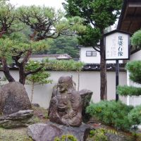 Lurid lures: A carving of the Onibaba (above) at the Kanzeji Temple, and the Iwaya boulder below which the ogress is said to have lived in a hut where she killed and butchered her victims, with next to it a pond where she washed away the evidence. | MARK SCHREIBER PHOTOS