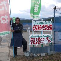 Fighting spirit: Teiichi Sato, who survived the 3/11 tsunami and has written a book about it in English, poses after returning to reopen his Rikuzentakata seed shop. Survivor pens 'too painful' 3/11 tale