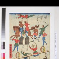 Showtime: This print, depicting Western acrobats performing in Yokohama, dates from 1864, the year that an American named Richard Risley Carlisle (aka Professor Risley) introduced such troupes to Japan. As Schodt describes in his recent book, Risley then went on to play a key role in promoting homegrown Japanese circus acts to the outside world. | DIET LIBRARY