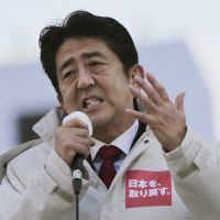 Shinzo Abe | AP