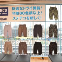Fast pants: Last month, Uniqlo opened its Steteco Bar at its flagship store in Ginza, where it launched a number of designs, including collaborations with Marvel Comics, \"One Piece\" and Keith Haring. | YOSHIAKI MIURA