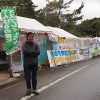 University professor and protestor Kosuzu Abe participates in a sit-in in Takae, which has been ongoing since 2007. | EDAN CORKILL