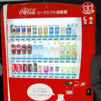Energy-saver: A Coca-Cola (Japan) Co. \"peak shift\" vending machine that doesn\'t need electricity for daytime refrigeration is in operation Monday in Minato Ward, Tokyo. | KYODO