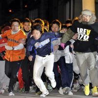 Good luck: Runners bolt from the starting line Monday at Nishinomiya Shrine in Nishinomiya, Hyogo Prefecture, to race for the title of \"Lucky Men\" of the year. | KYODO PHOTOS
