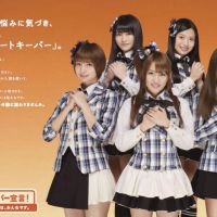 Try to hold on:  This poster featuring five members of the hugely popular all-girl pop group AKB48 has been prepared as part of the government\'s suicide prevention campaign. | KYODO