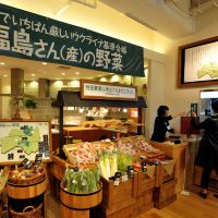 Clean and green: Vegetables from Fukushima Prefecture that have cleared radiation tests are sold at an outlet of mail-order firm Cataloguehouse Ltd. in Tokyo. | YOSHIAKI MIURA
