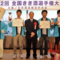 Japan Sake and Shochu Makers Association Chairman Shigeyuki Shinohara and winners of the national sake tasting competition held by the association in Tokyo on Oct. 19. | YOSHIAKI MIURA