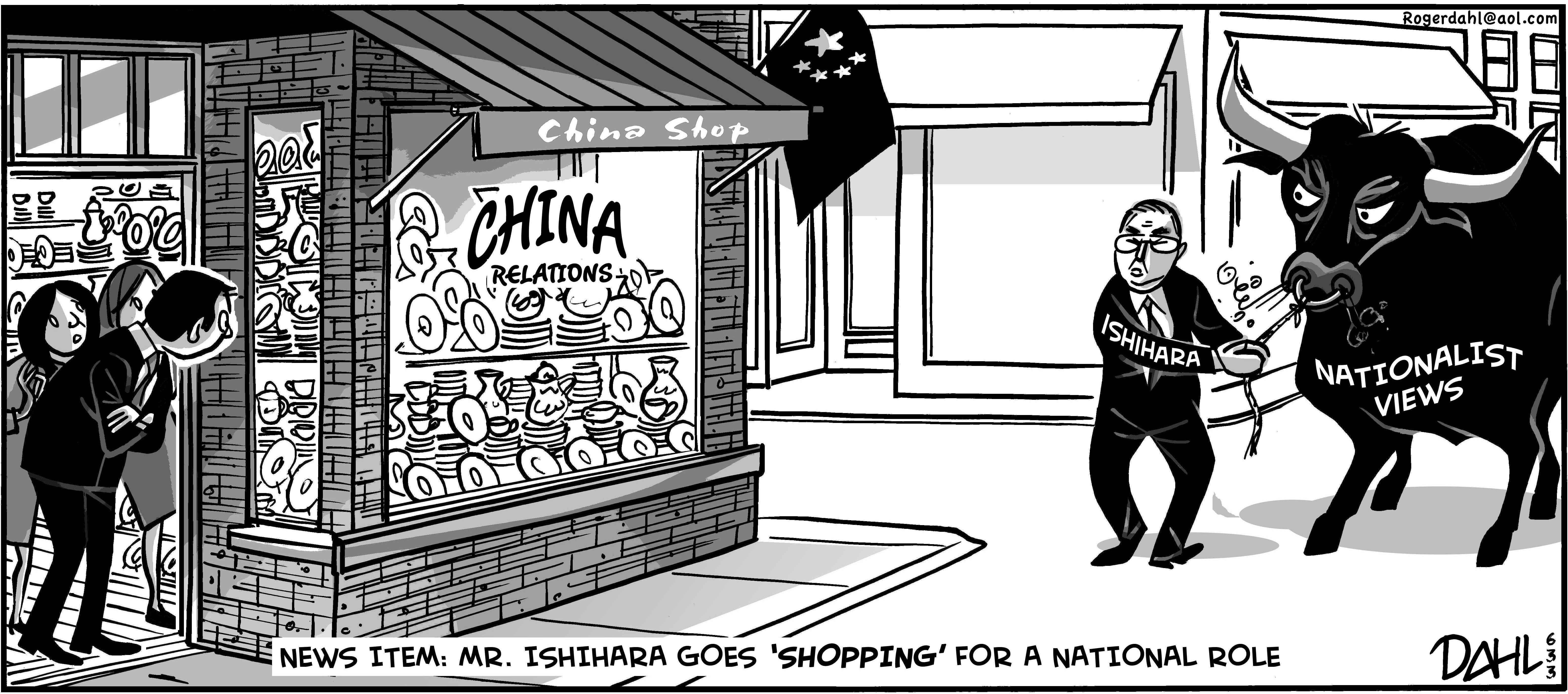 Bull China Shop | The Japan Times