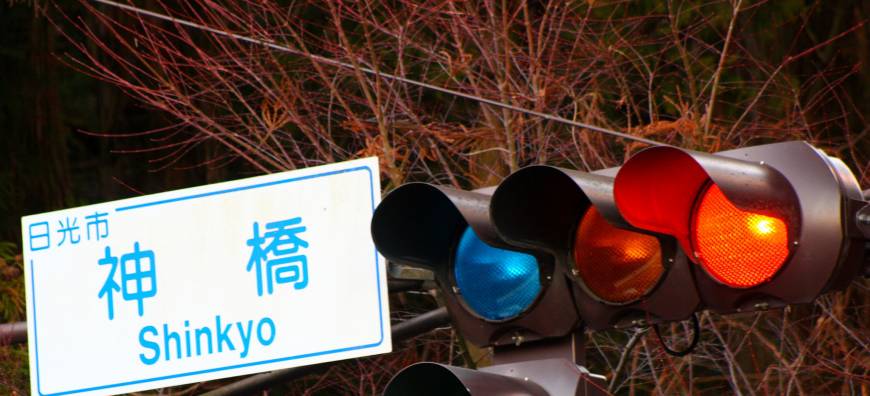 the japanese traffic light blues stop on red go on what the