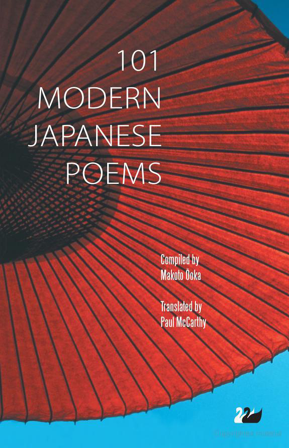 A compelling entry point for discovering Japanese poets from the ...