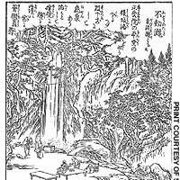 Hasegawa Settan\'s 1830s woodcut view of one of the Seven Waterfalls of Oji | PRINTS COURTEY OF SHINTENSHA