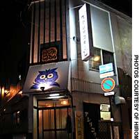 The Ainu Art Project collective\'s Ashiri Kotan (above and below) is, amazingly, Sapporo\'s only  restaurant serving Ainu cuisine. | MONTY DIPIETRO PHOTOS