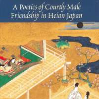 What of friendship, of non-sexual intimacy [in the Heian Period]? Paul Gordon Schalow, who teaches Japanese literature at Rutgers University in New Jersey, delves deep into such arcane amours in his illuminating study, titled \"A Poetics of Courtly Male Friendship in Heian Japan,\" published by the University of Hawaii Press earlier this year (top). Those involved in such relationships were likely to have looked something like this military official in formal dress (above). | PHOTO COURTESY OF THEATRE IWATO