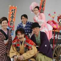 The cast of Theater Creation\'s maiden offering, \"The Fearless Otojiro\'s Company,\" a new work by the popular playwright Koki Mitani that will run from Nov. 7 until Dec. 30 in an area of central Tokyo set to become a hub of mainstream drama. | YOSHIAKI MIURA PHOTOS