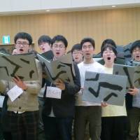 Passion inside: Students rehearse for the upcoming \"Ku-monme no Kuriyama Fumiaki\" concert, which takes place March 11 at Tokyo Opera City Concert Hall. | CHIHO IUCHI
