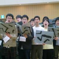 Passion inside: Students rehearse for the upcoming \"Ku-monme no Kuriyama Fumiaki\" concert, which takes place March 11 at Tokyo Opera City Concert Hall. | CHIHO IUCHI