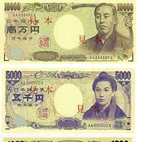 The Finance Ministry and the Bank of Japan will introduce new 10,000 yen, 5,000 yen and 1,000 yen bank notes in November. | TOMOKO OTAKE PHOTO