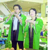 Daiei President Yasuyuki Higuchi and Chairwoman and Chief Executive Officer Fumiko Hayashi eat vegetables at an outlet here Thursday as part of a campaign to promote the freshness of the supermarket chain\'s produce. | PHOTO COURTESY OF DAIMLERCHRYSLER JAPAN CO.