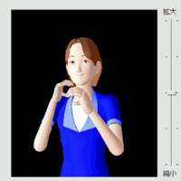 An animated character in Hitachi software performs sign language. | KYODO PHOTO