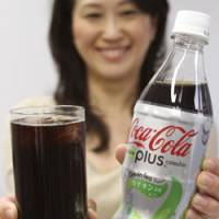 New buzz: Coca-Cola (Japan) Co.\'s new product, Coca-Cola plus Catechin, is displayed in Tokyo on Thursday. | AP PHOTO