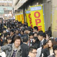 Ready to deal: Thousands of people wait for Yamada Denki Co.\'s new Tokyo flagship store to open Friday in the Ikebukuro district. | KYODO PHOTO