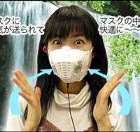 Air-conditioned masks and other gadget goodies