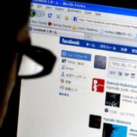Who\'s watching?: Facebook users do not have as much privacy online as they might think. | YOSHIAKI MIURA PHOTO