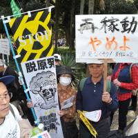 Long goodbye: Antinuclear protesters rally outside the Diet building Sunday in Tokyo, on the eve of the second anniversary of the March 11, 2011, quake and tsunami that triggered one of the worst nuclear catastrophes the world has seen.
 | YOSHIAKI MIURA