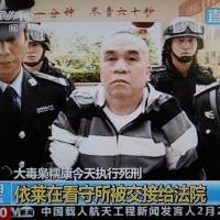 Final steps: This frame grab from China\'s state-run CCTV-9 on Friday shows convicted murderer Yi Lai being led from a prison cell to the site of his execution in Yunnan Province. | AFP-JIJI
