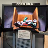Can\'t believe it: YMJ Inc. employees introduce the firm\'s 65-inch 3-D display that doesn\'t require special glasses at a display fair at Tokyo Big Sight on Wednesday. | YOSHIAKI MIURA PHOTO