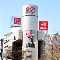Fashion mecca: The Shibuya 109 building towers over the always bustling Shibuya district in central Tokyo. | YOSHIAKI MIURA PHOTO