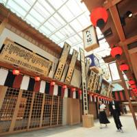 Haneda airport in Tokyo offers a preview Monday of a shopping mall modeled after a street from the Edo Period in its new international terminal, which will open for business when the airport\'s fourth runway becomes operational in October. | YOSHIAKI MIURA PHOTO