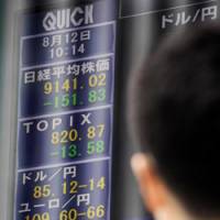 Troubled times: Exchange rates and stock indexes are displayed Thursday in Tokyo. | KYODO PHOTO