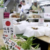 For big spenders: Boxes of \"matsutake\" mushrooms, the nearest with three from Iwate Prefecture and priced at 90,000 yen, are on sale at a wholesale shop in Tokyo\'s Tsukiji market Friday. | KYODO PHOTO