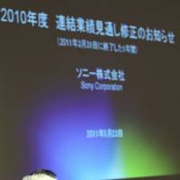 A rough three months: Masaru Kato, executive vice president and chief financial officer of Sony Corp., takes part in  a news conference in Tokyo on Monday. | BLOOMBERG
