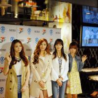 Opening day: K-pop girl band After School stage a promotional event at the Friday opening of the first outlet in Japan of South Korean fashion brand Mixxo, in the Sogo Department Store in Yokohama. | KYODO