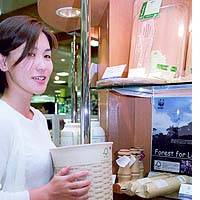 A woman holds a basket made from legally logged trees at the Mitsukoshi chain\'s flagship department store in Chuo Ward, Tokyo. | PHOTOS FROM THE NATIONAL RESEARCH INSTITUTE FOR CULTURAL PROPERTIES>