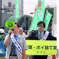 Shinagawa Ward officials and residents call out to passersby in front of JR Oimachi Station to follow an ordinance banning public smoking. | YUMI WIJERS-HASEGAWA PHOTO