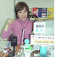 \"Mari-san,\" a guide on the \"Residents of Hikari So\" Webcast, talks with users via a broadband connection. | PHOTO COURTESY OF THE SPORTS MEDICAL SCIENCE INSTITUTE