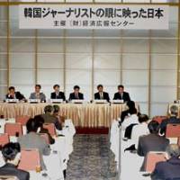 South Korean journalists discuss Japan-South Korea ties, economic conditions and other issues during a March 19 symposium at Keidanren Kaikan in Tokyo. | AKEMI NAKAMURA PHOTO